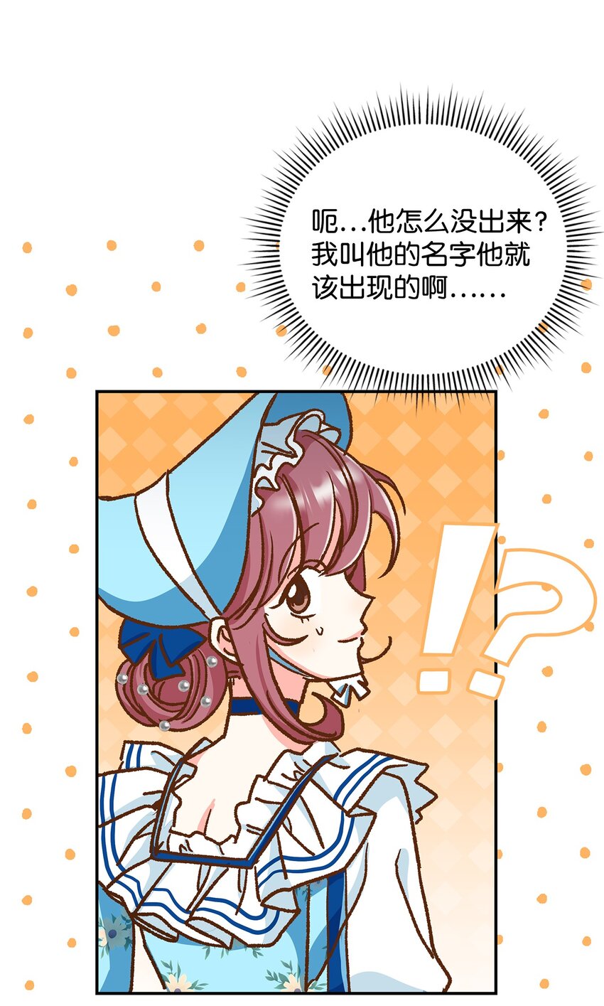 11 完蛋了68