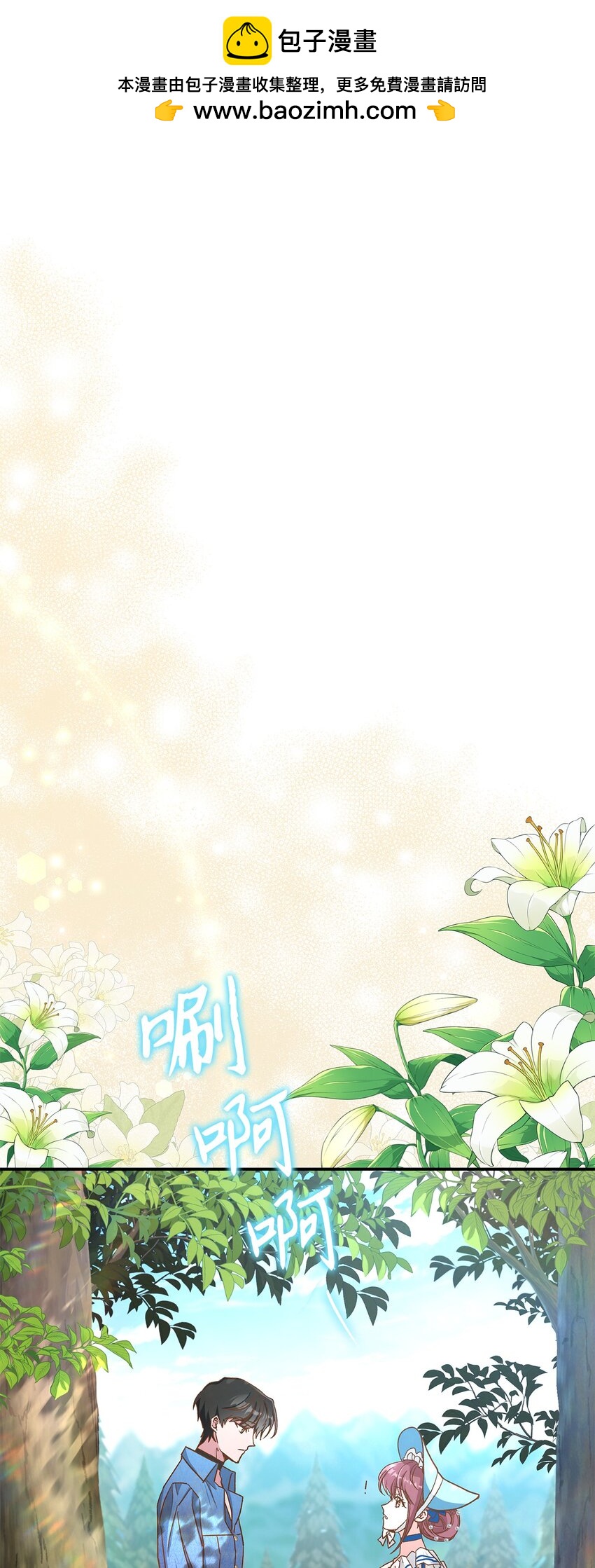 13 暴走1