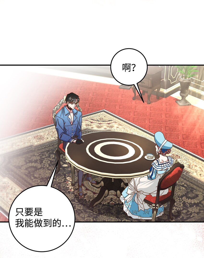 13 暴走13