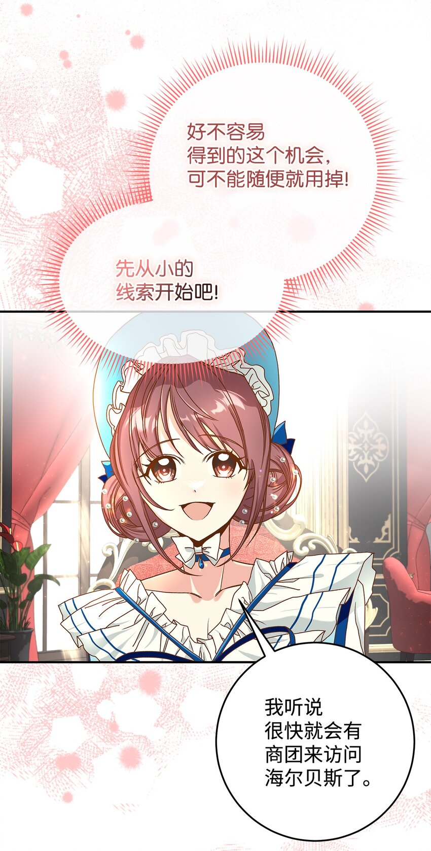 13 暴走14