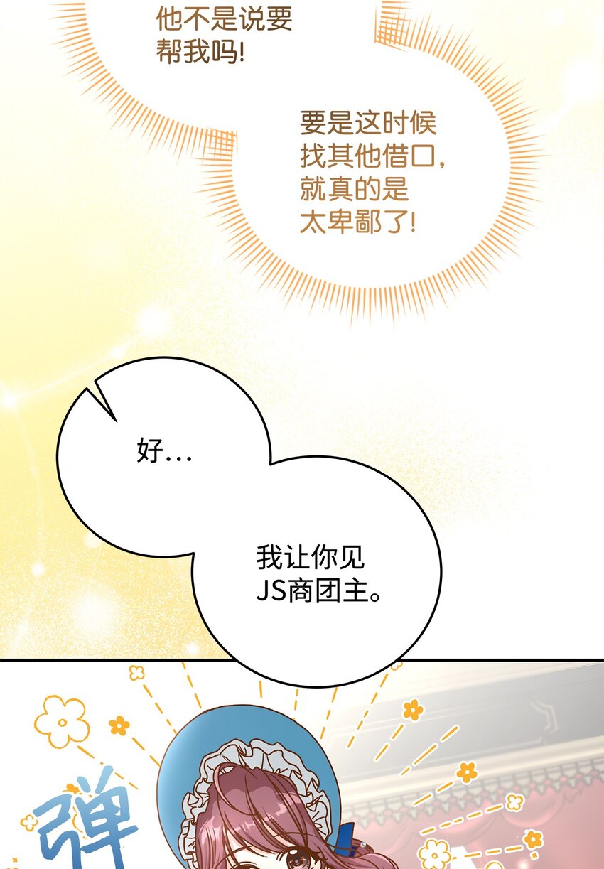13 暴走19