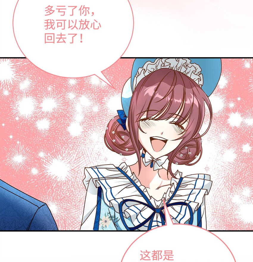 13 暴走21