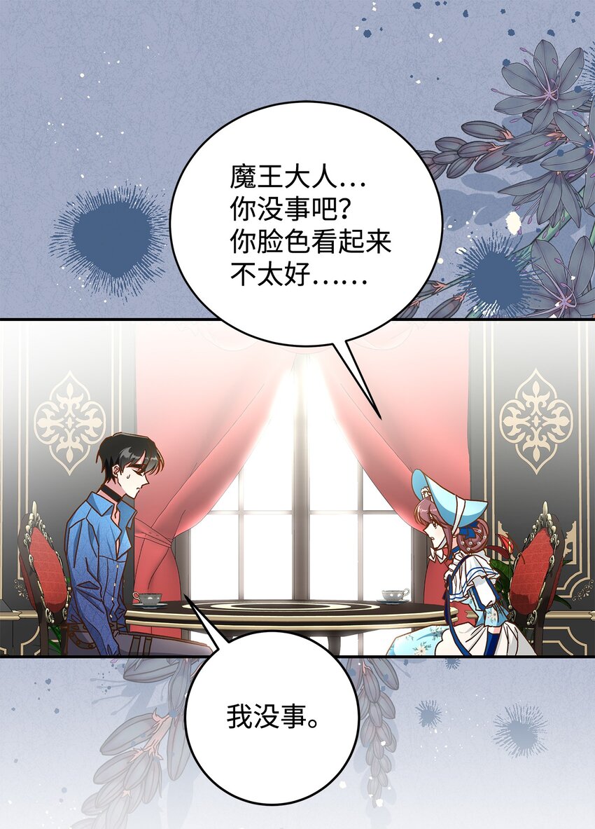 13 暴走23