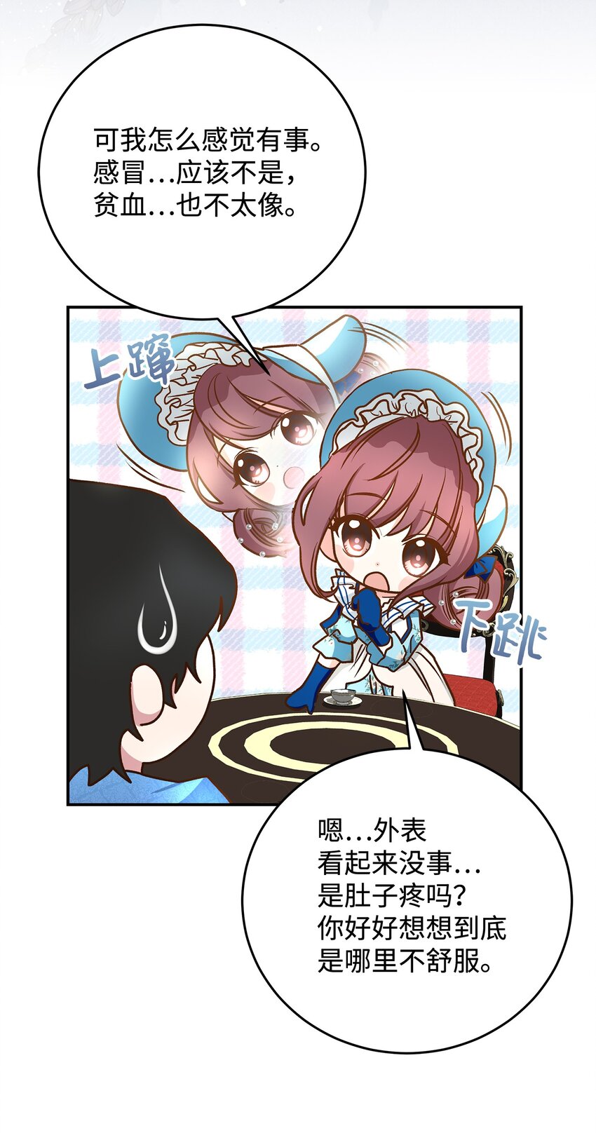13 暴走24