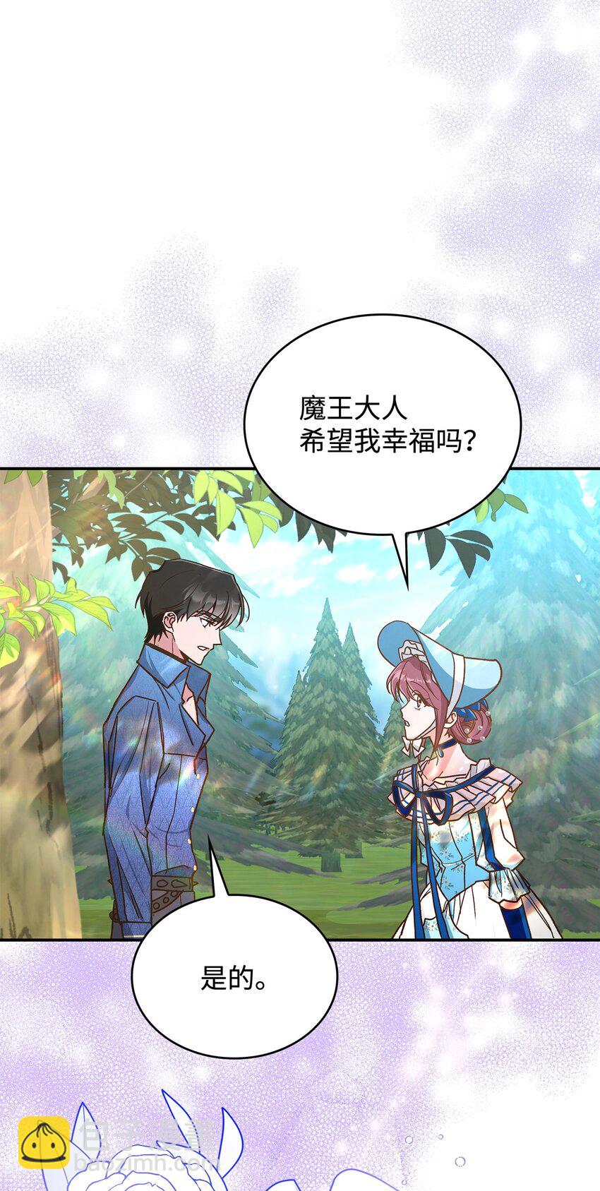 13 暴走3