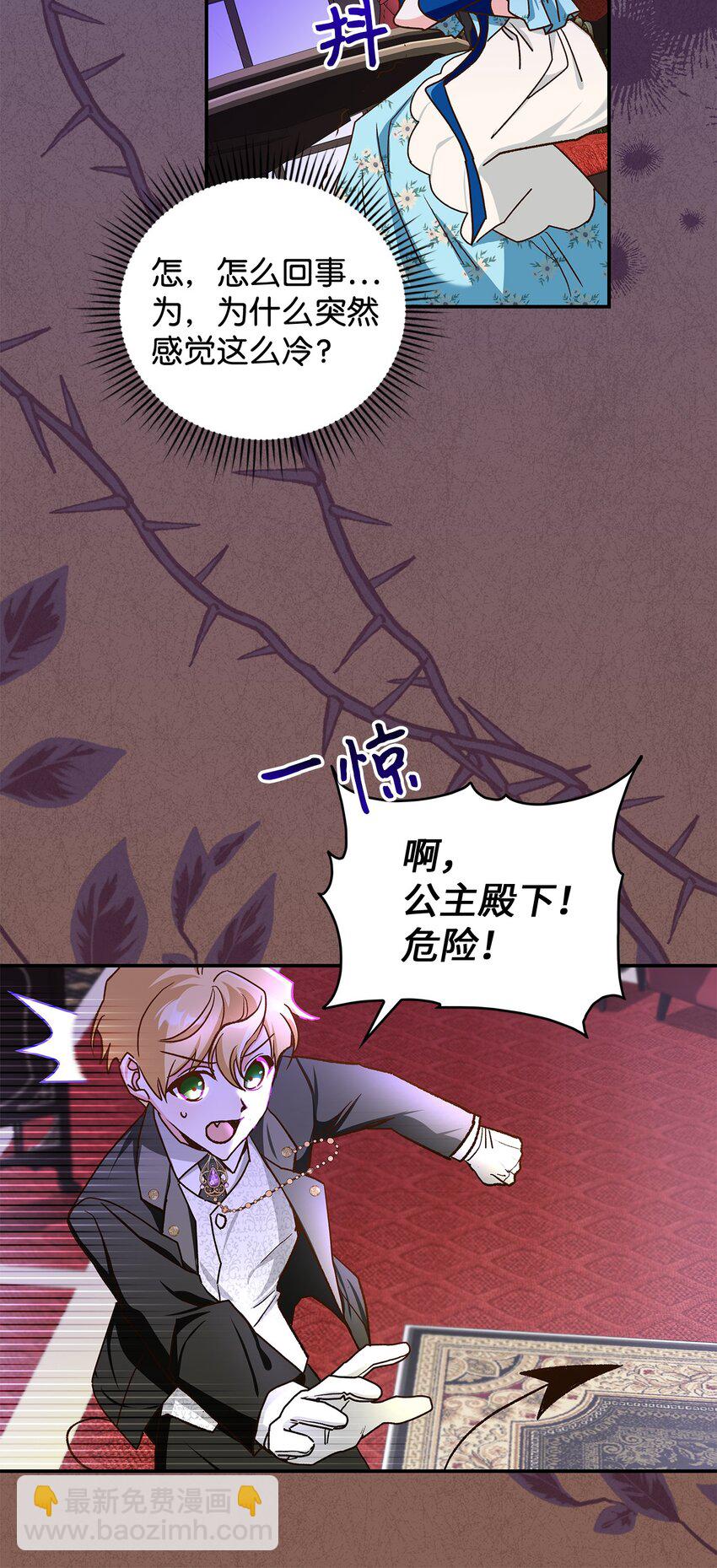 13 暴走32