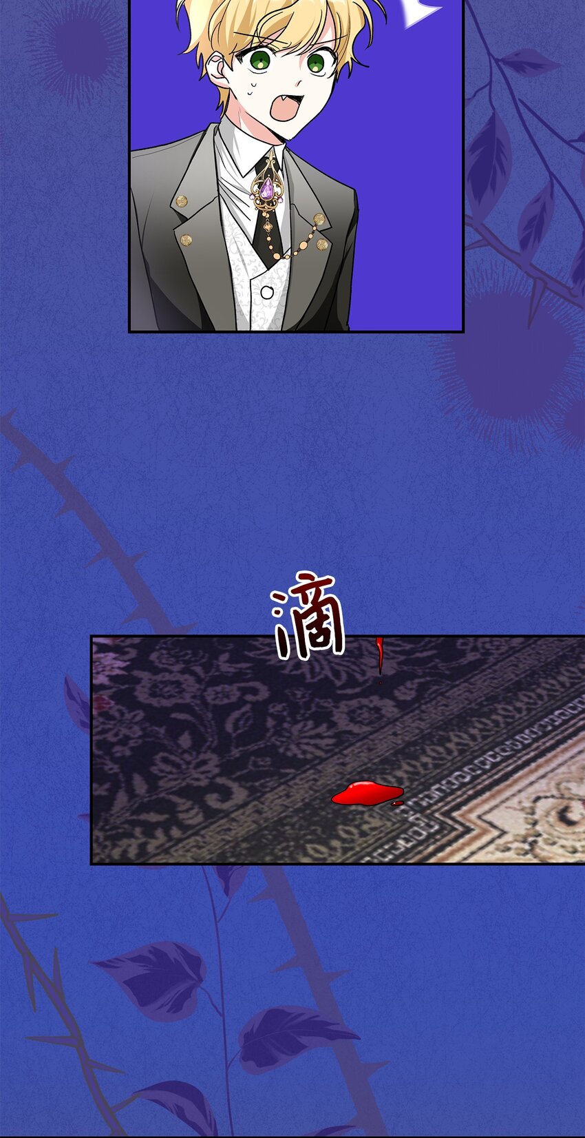 13 暴走35