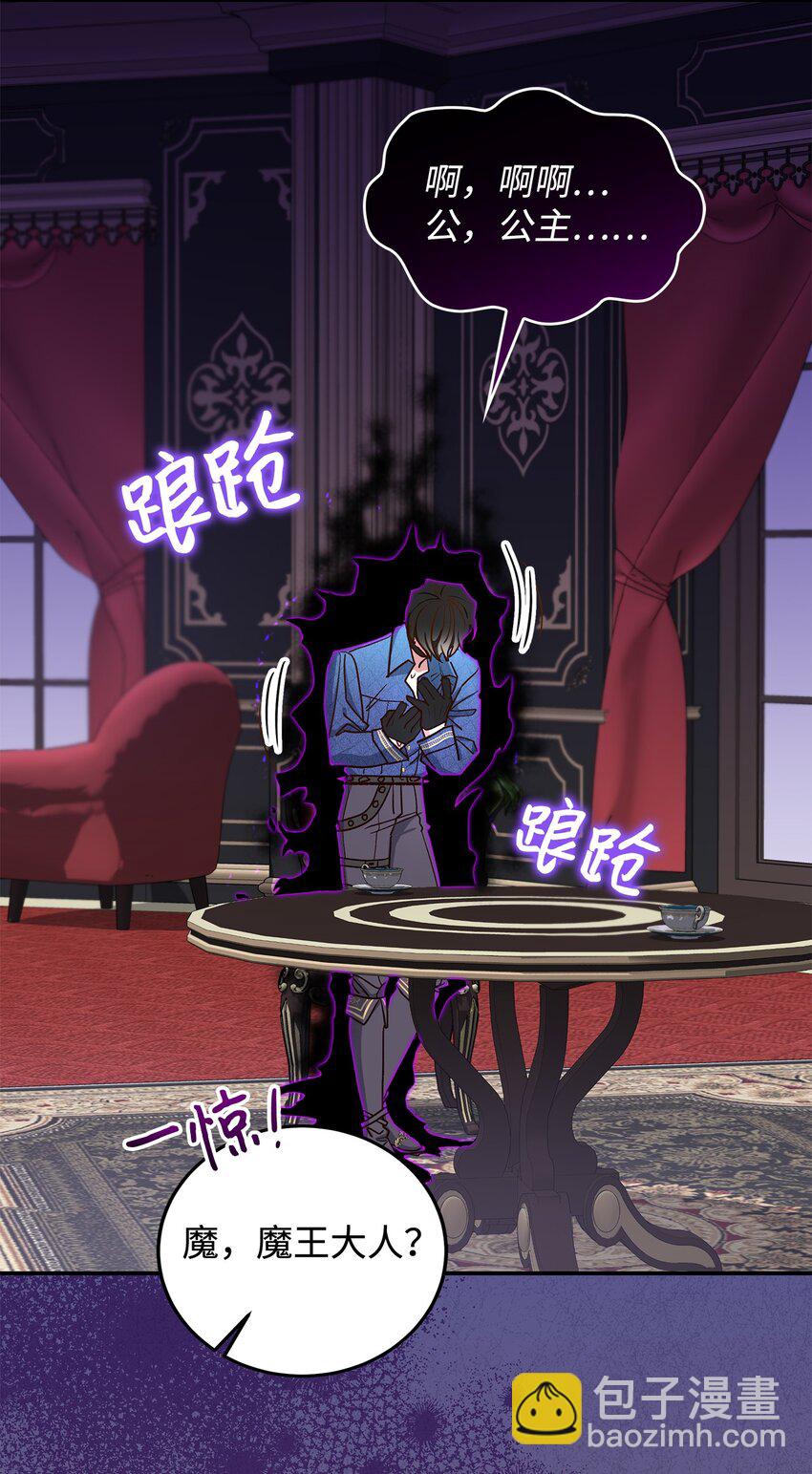 13 暴走40