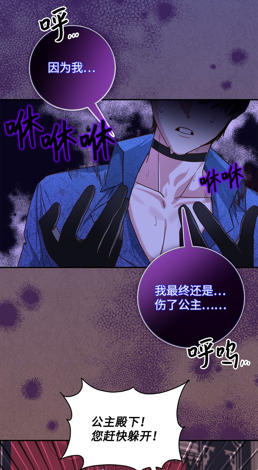 13 暴走41
