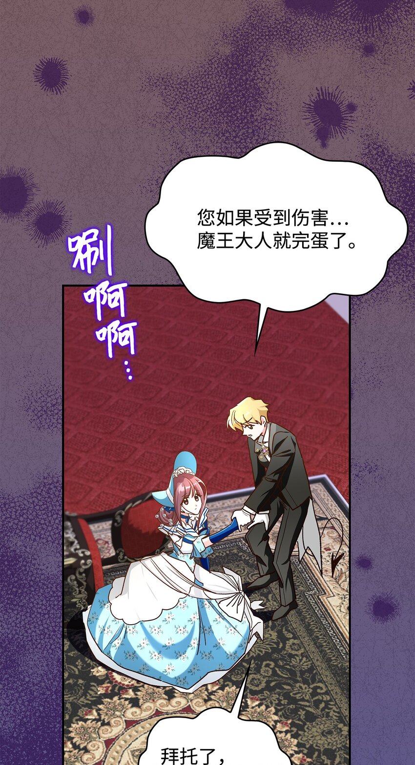 13 暴走44