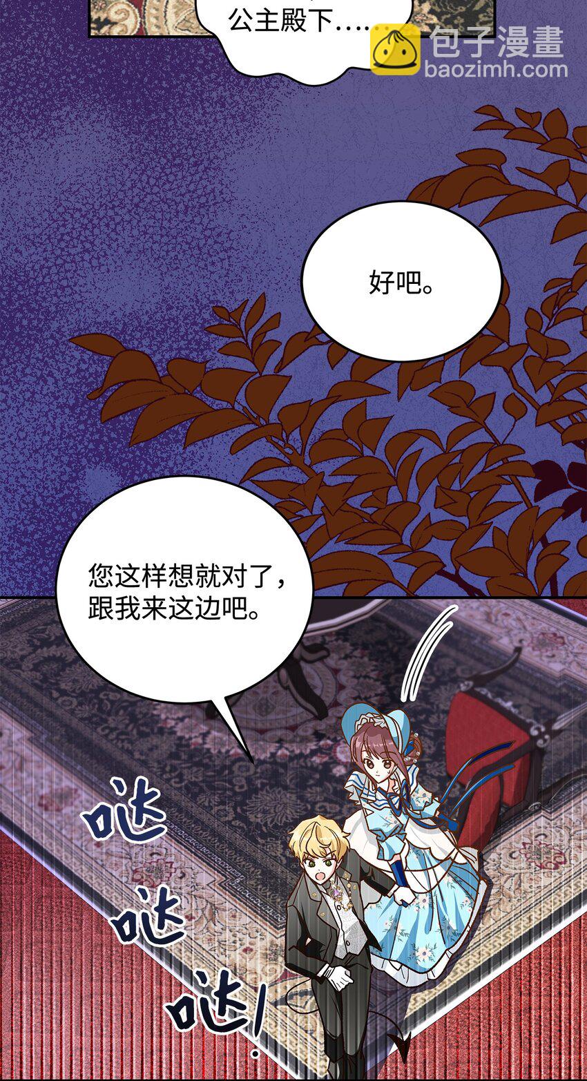 13 暴走45
