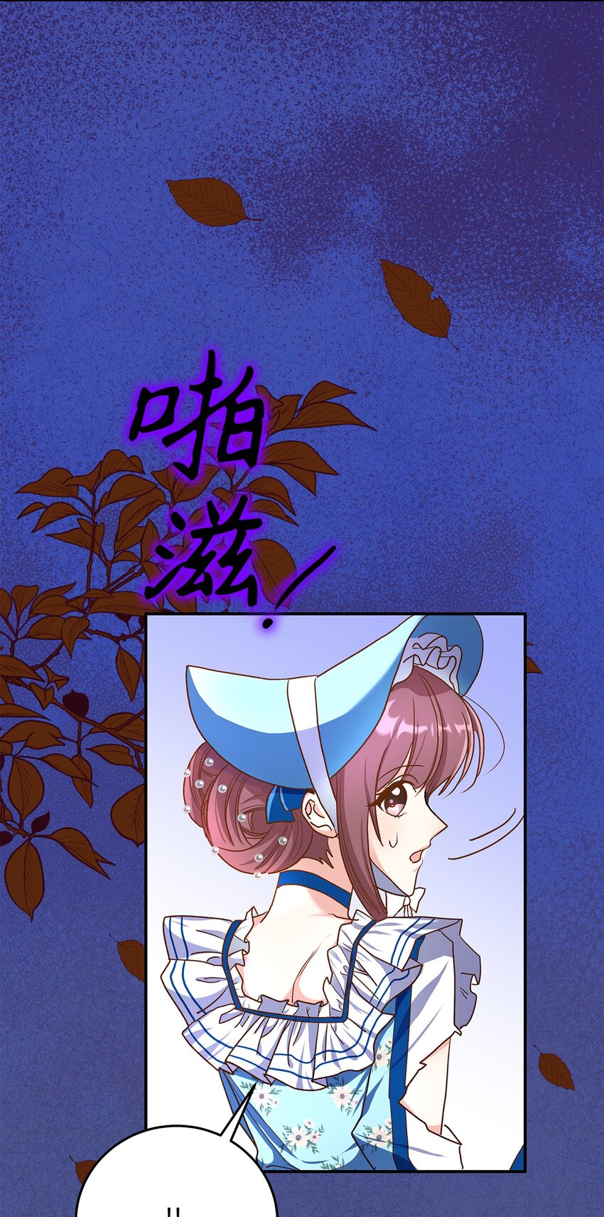13 暴走46