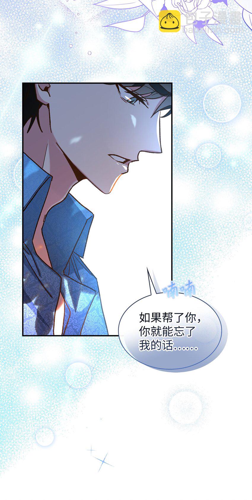 13 暴走5