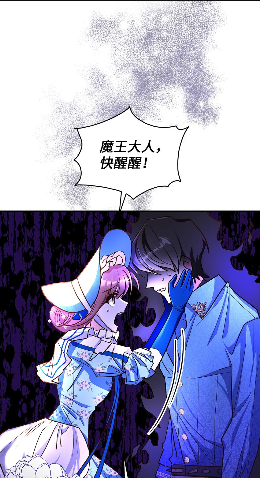 13 暴走56