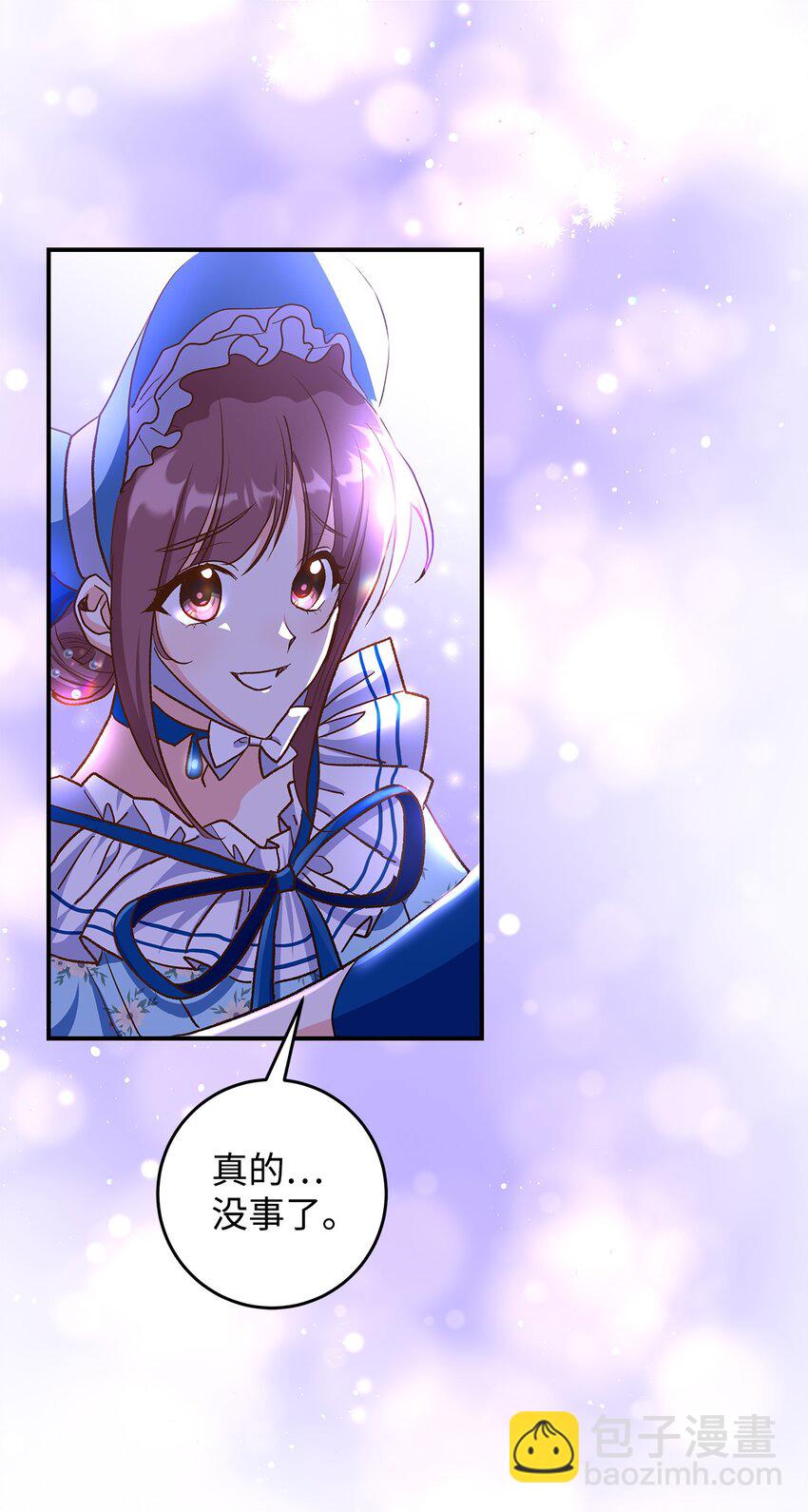 13 暴走58