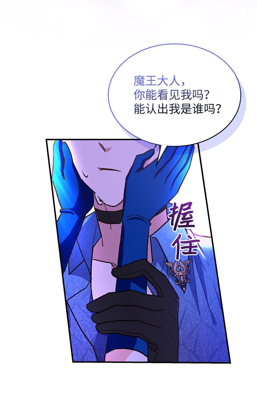 13 暴走59