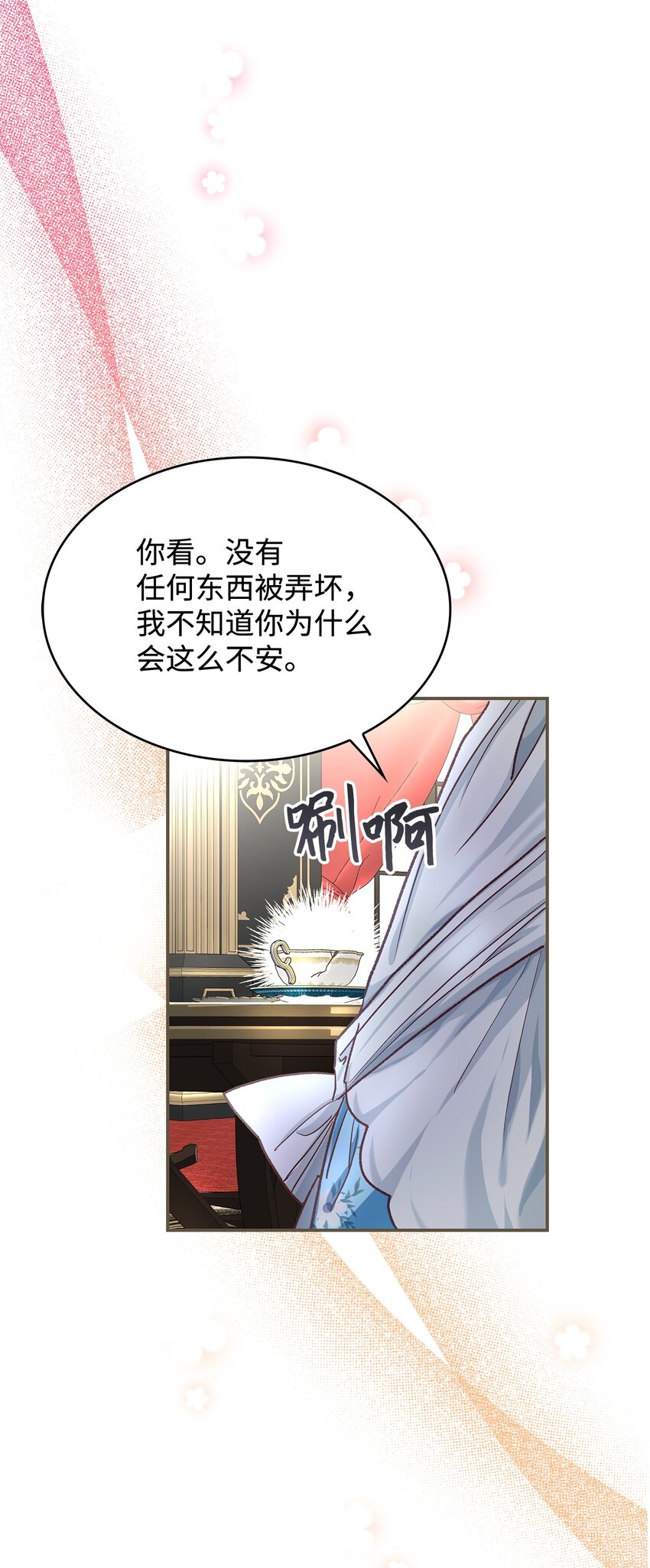 13 暴走62