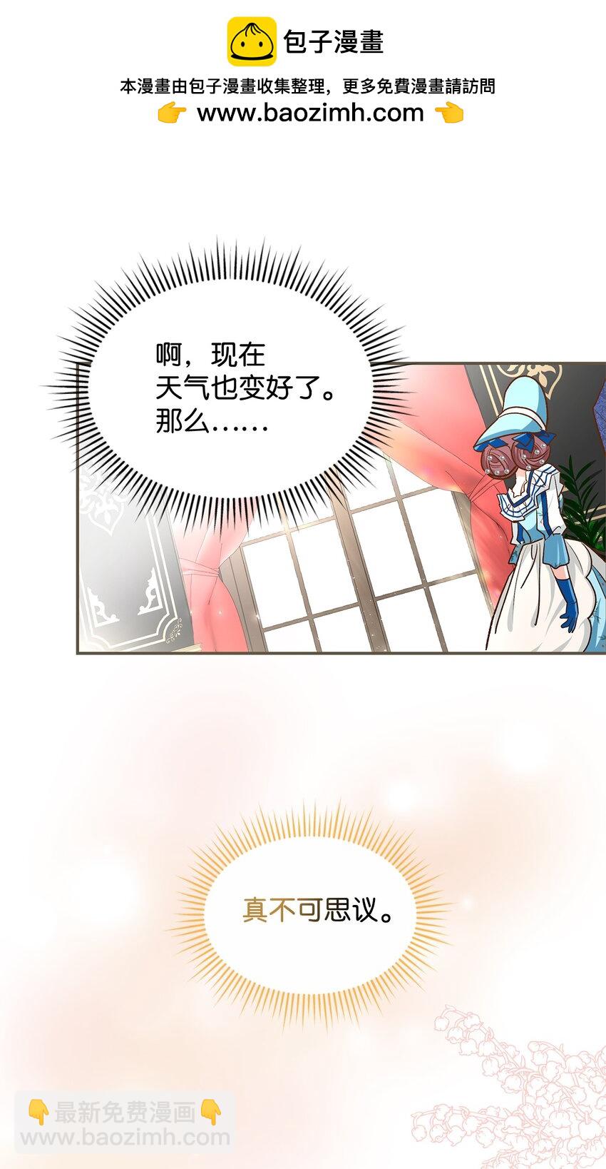 13 暴走64