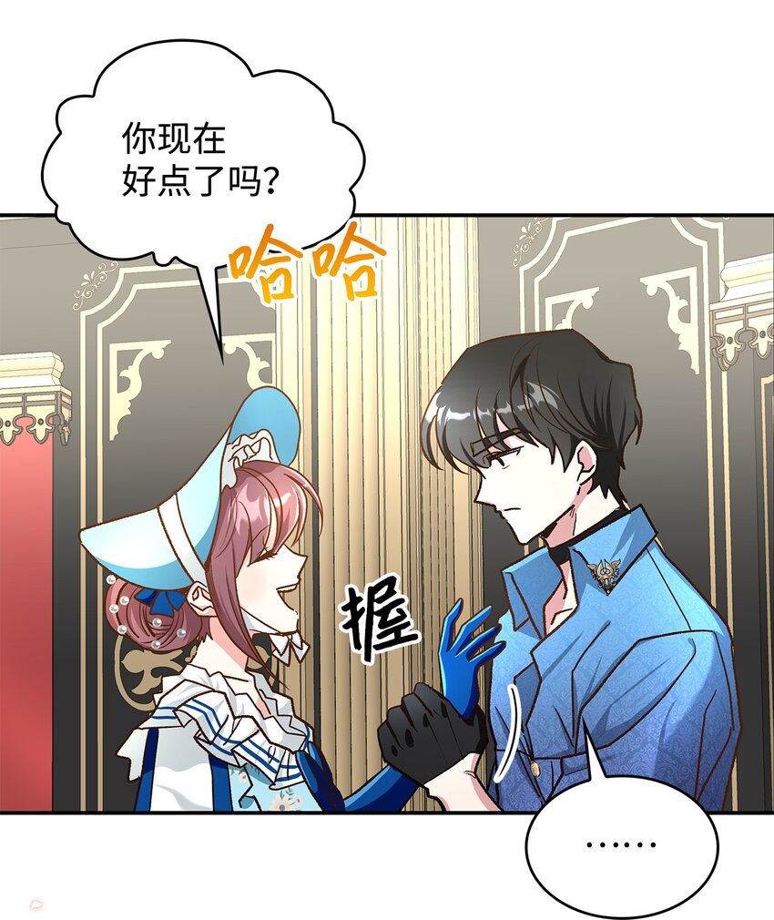 13 暴走66