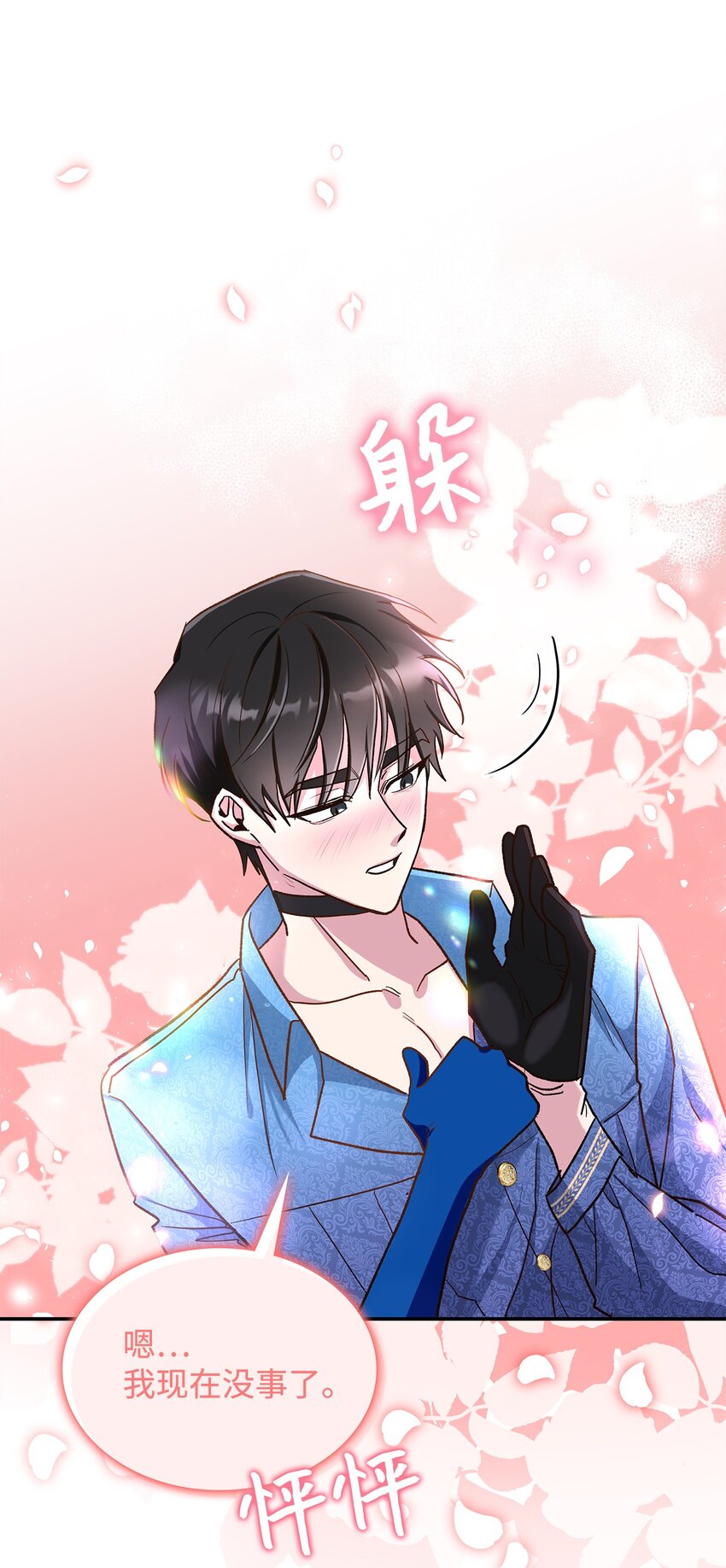 13 暴走67