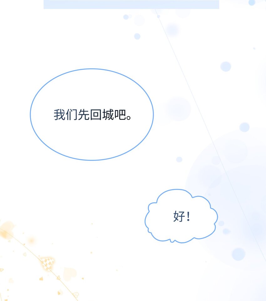 13 暴走8
