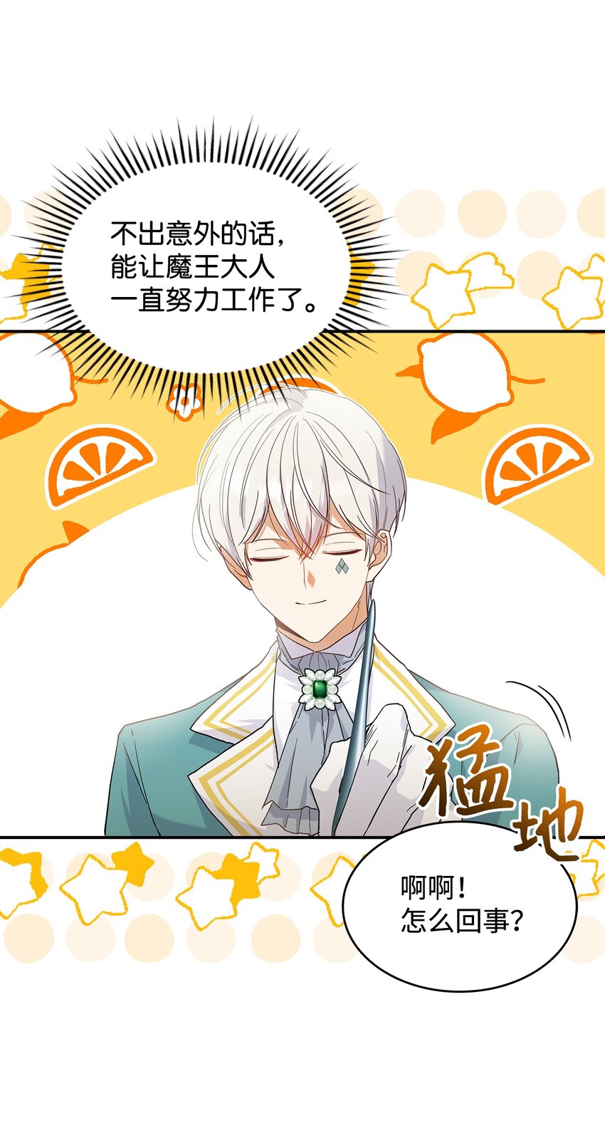 21 港口之行10