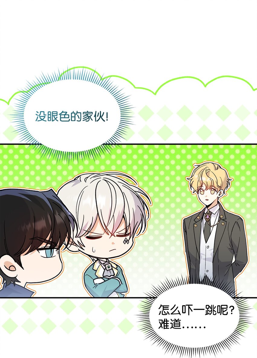 21 港口之行15