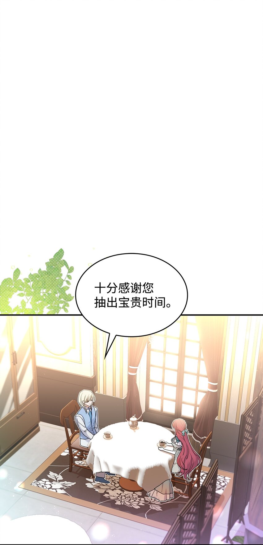 21 港口之行25