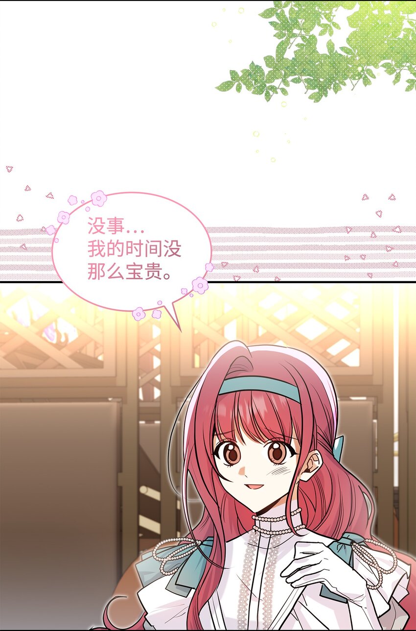 21 港口之行26