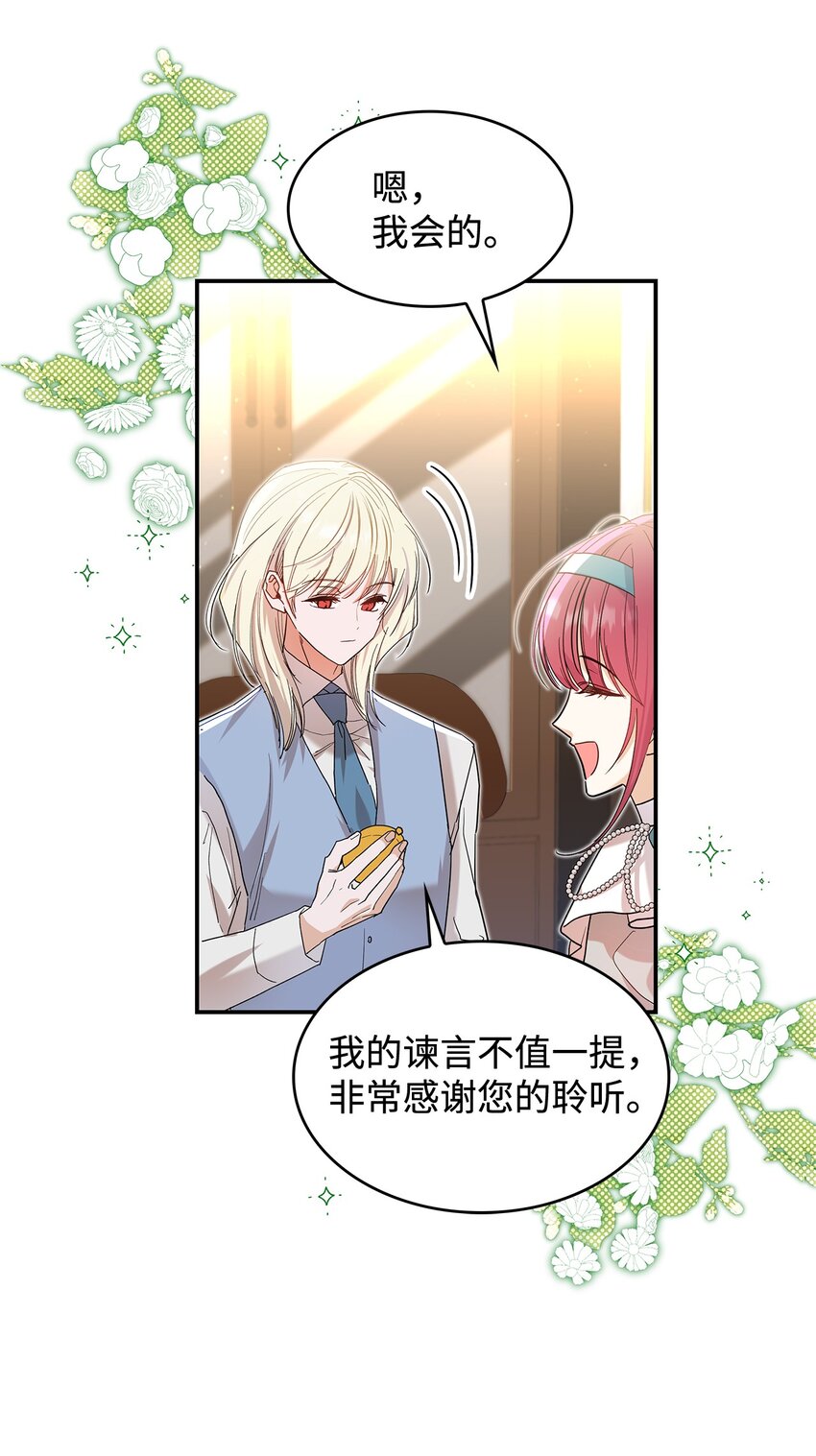 21 港口之行54