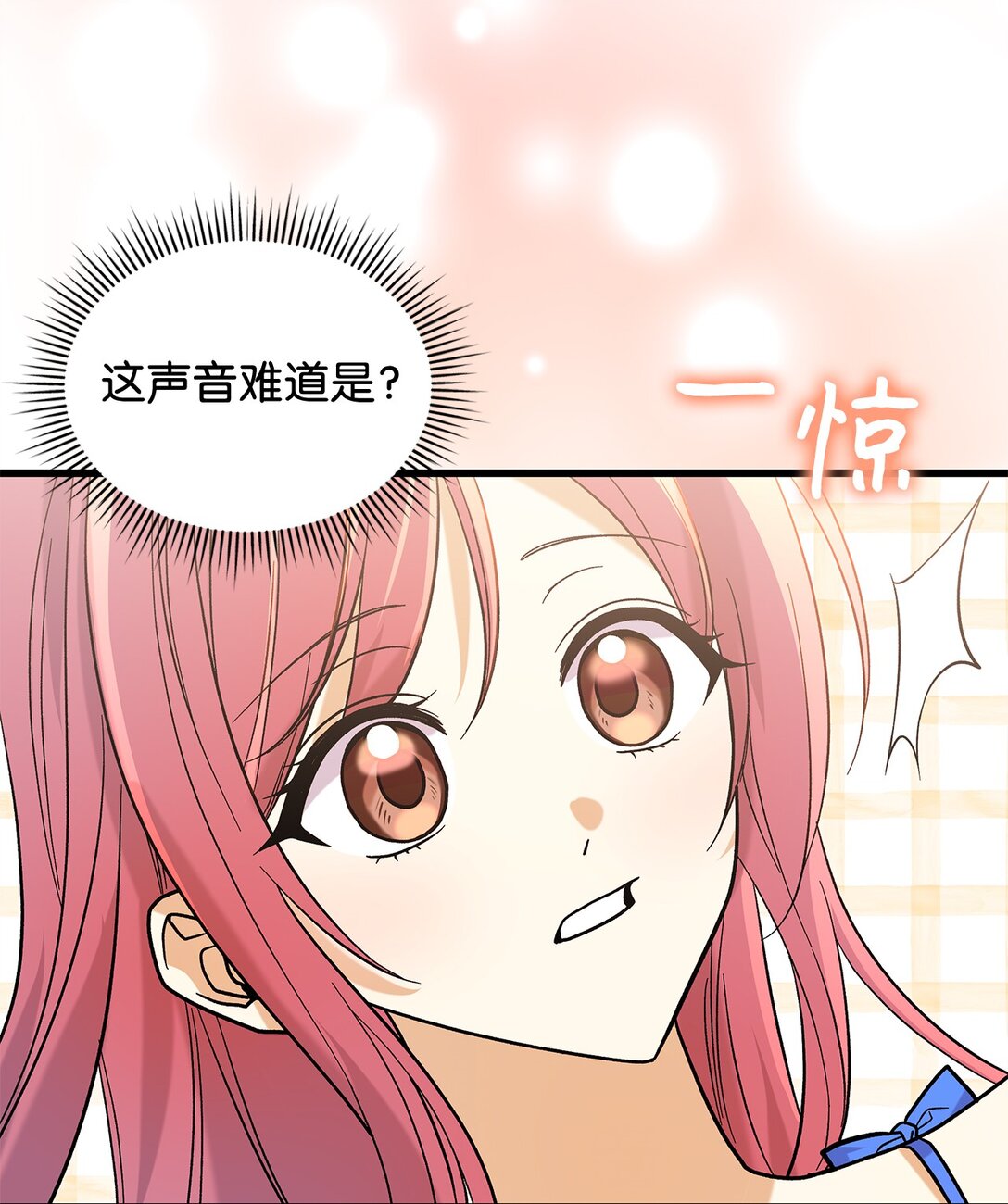 34 假装生病11