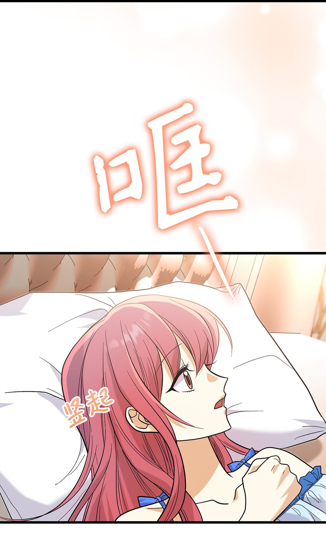 34 假装生病12