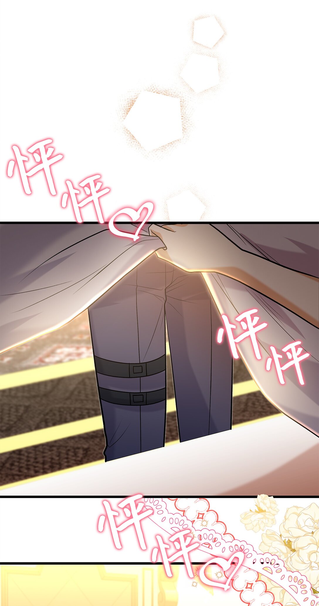 34 假装生病14