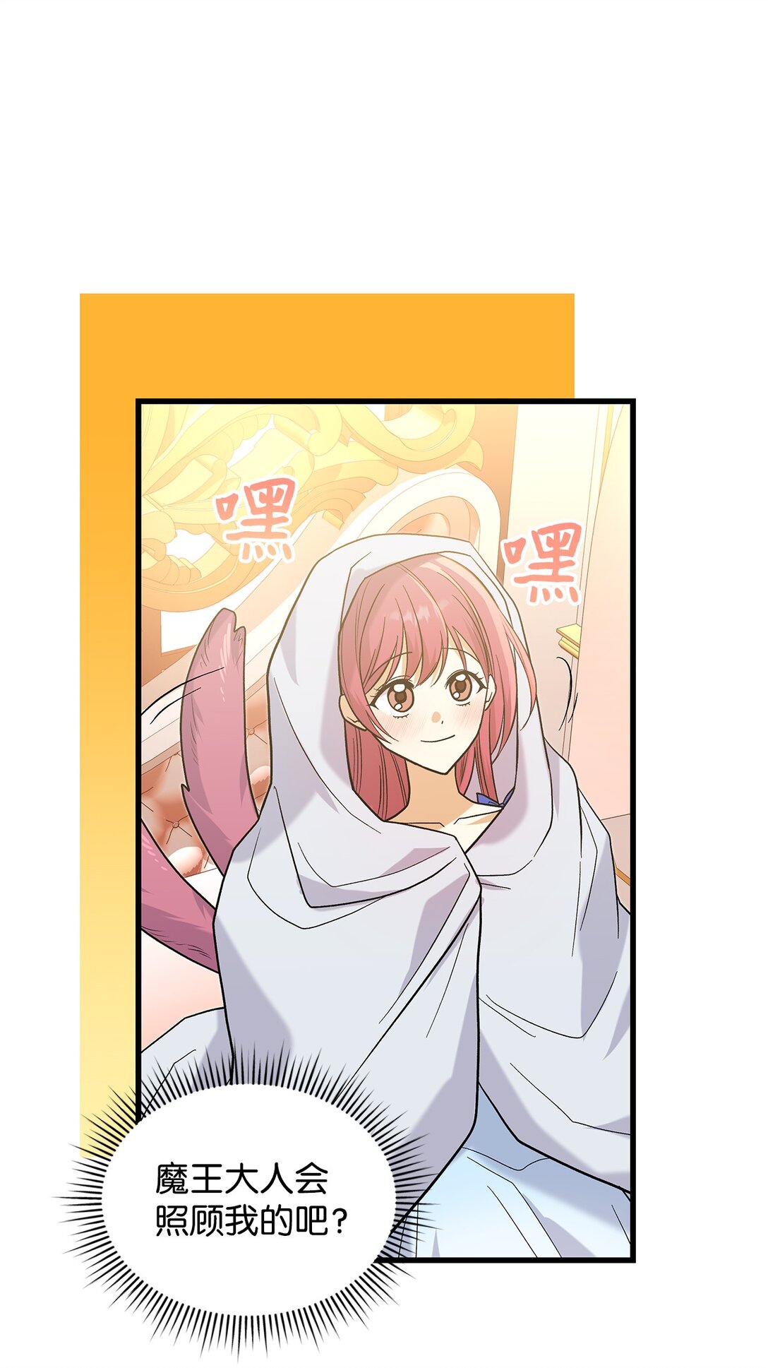 34 假装生病25