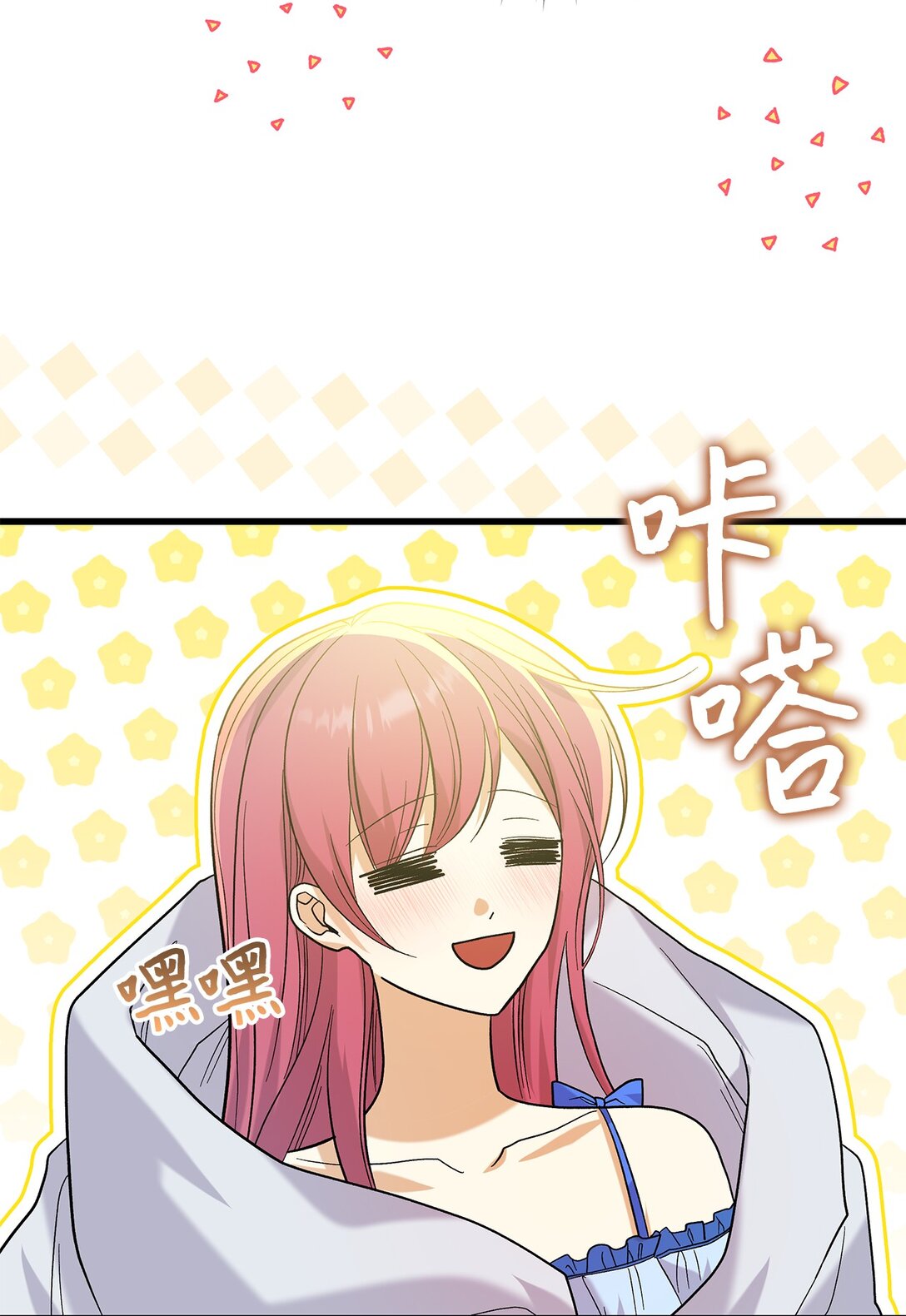 34 假装生病27