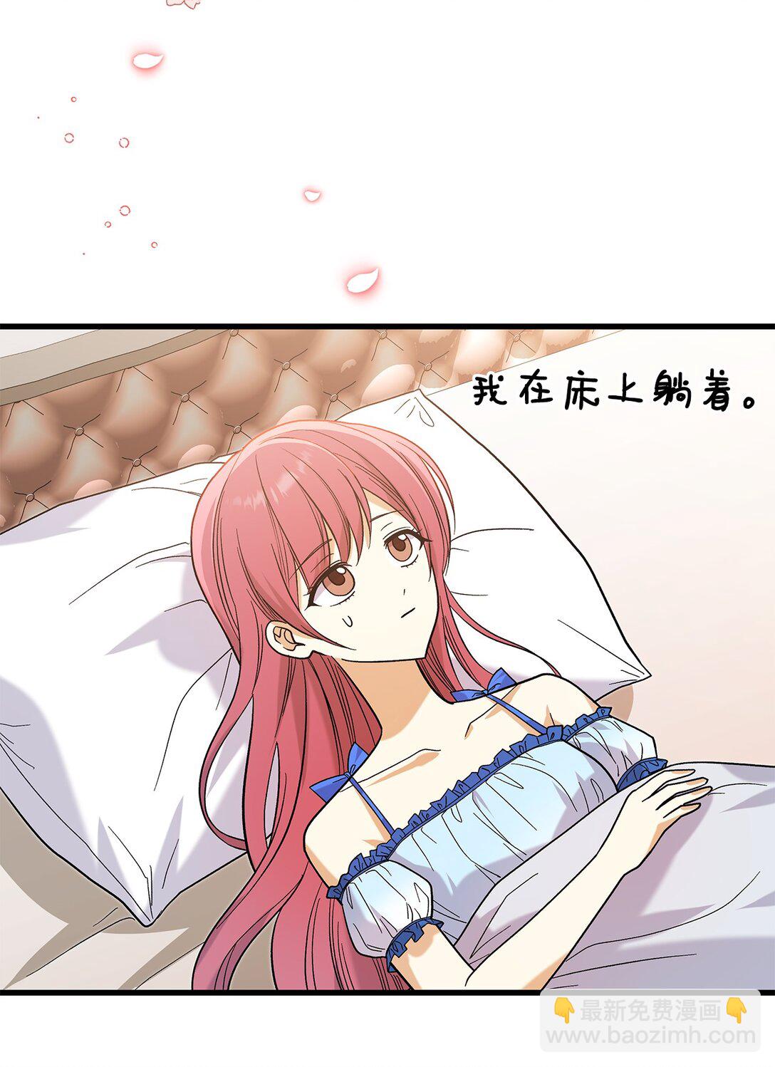 34 假装生病3