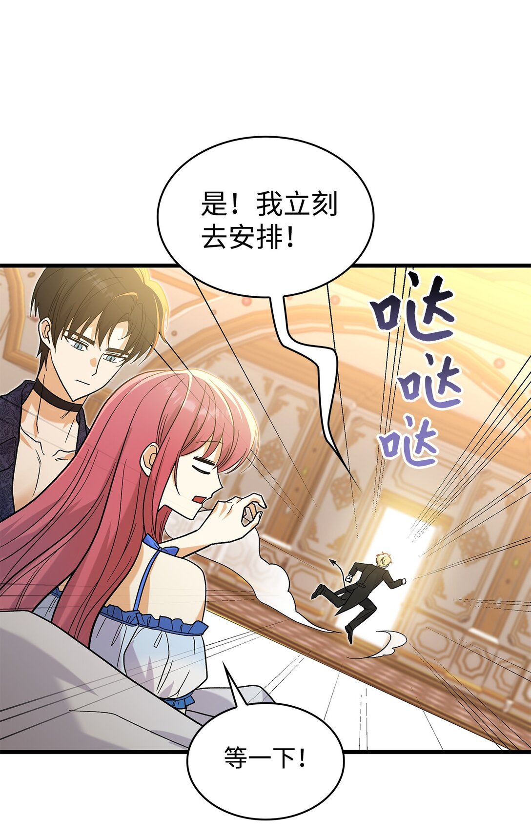 34 假装生病31