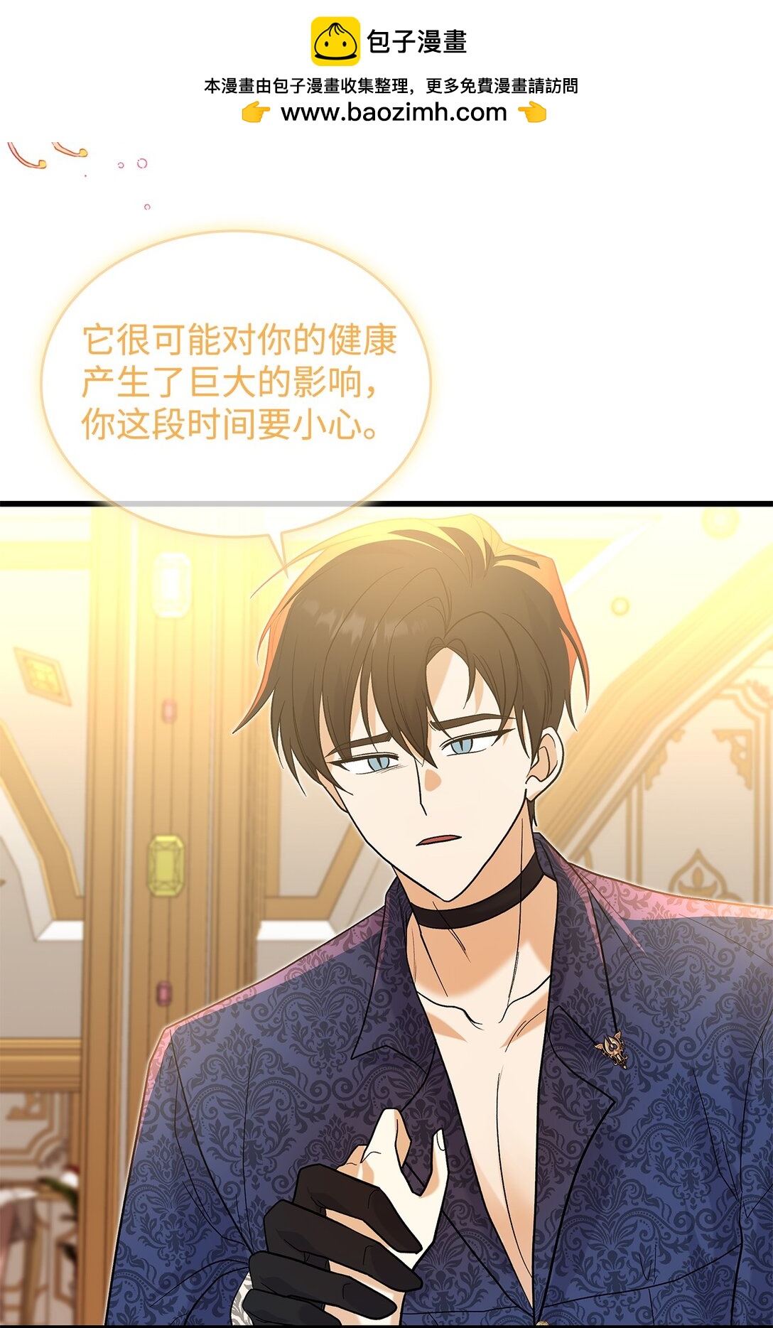 34 假装生病33
