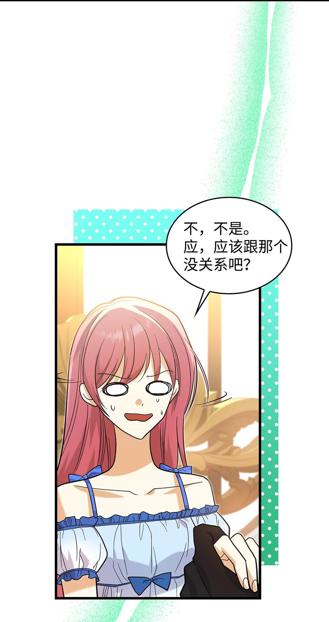 34 假装生病34