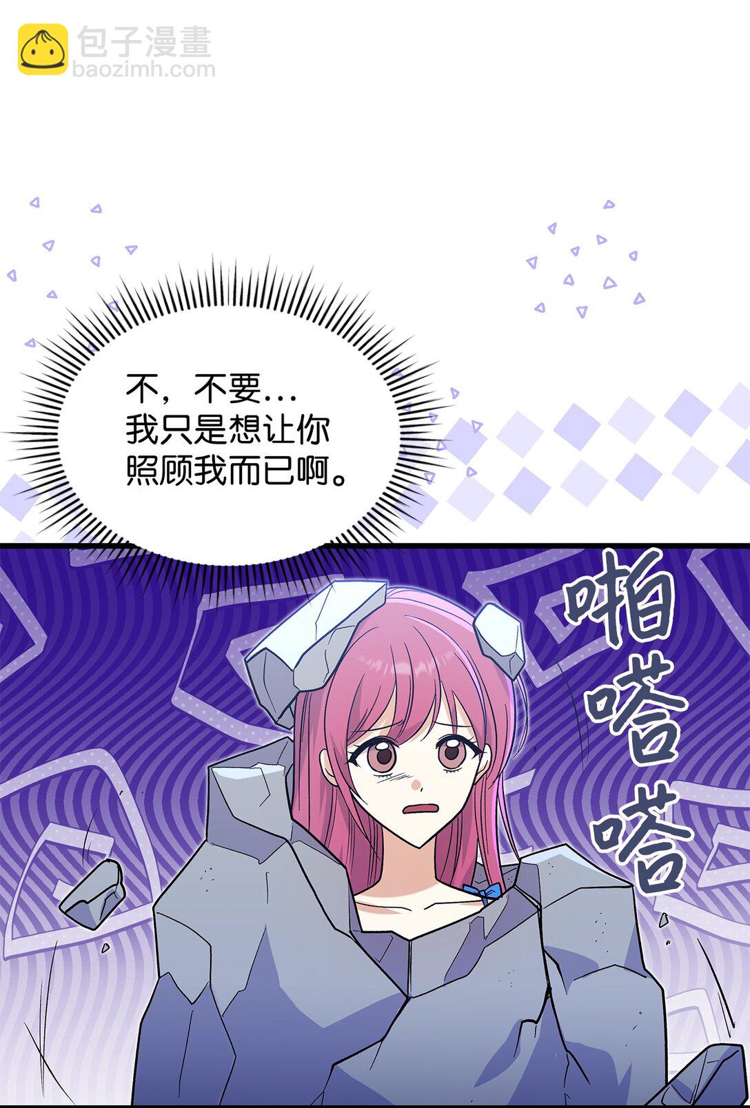 34 假装生病37