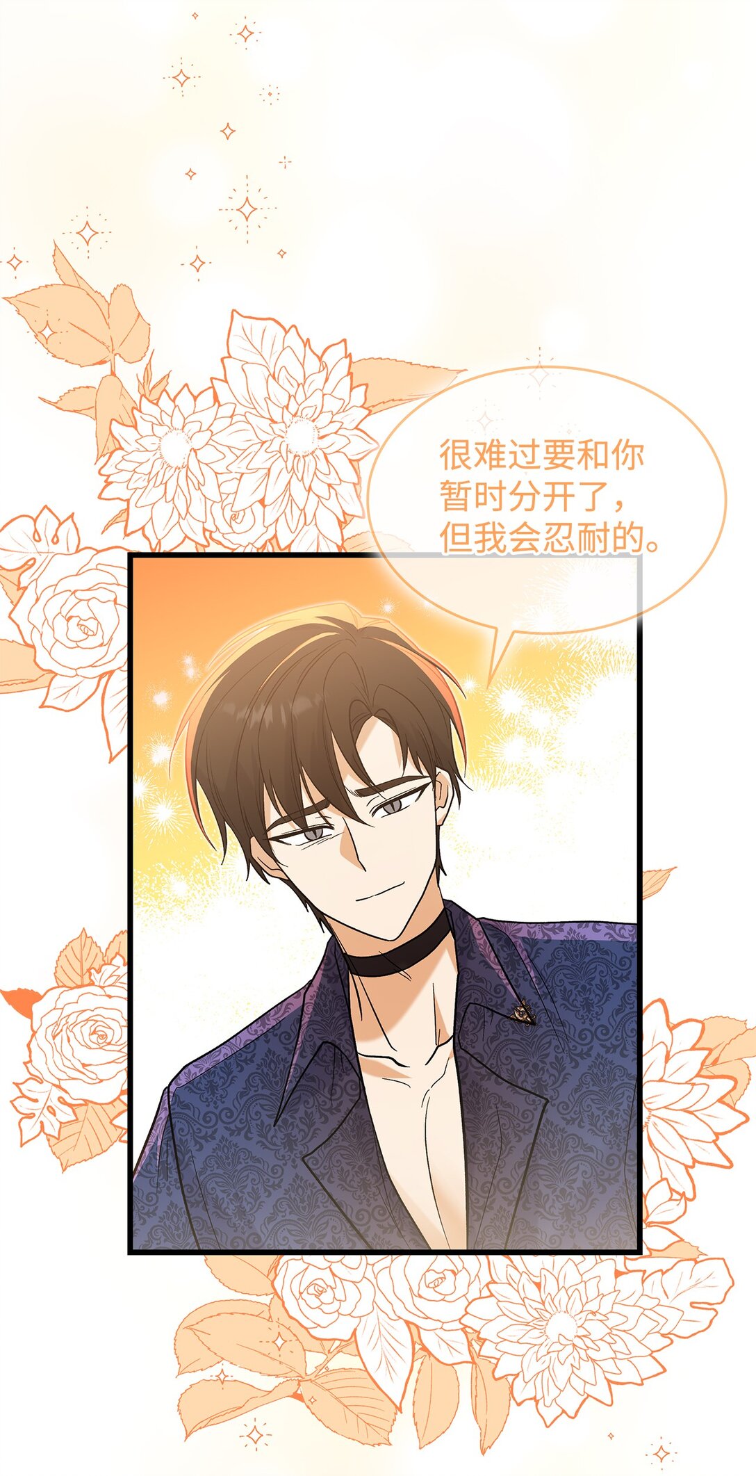 34 假装生病40