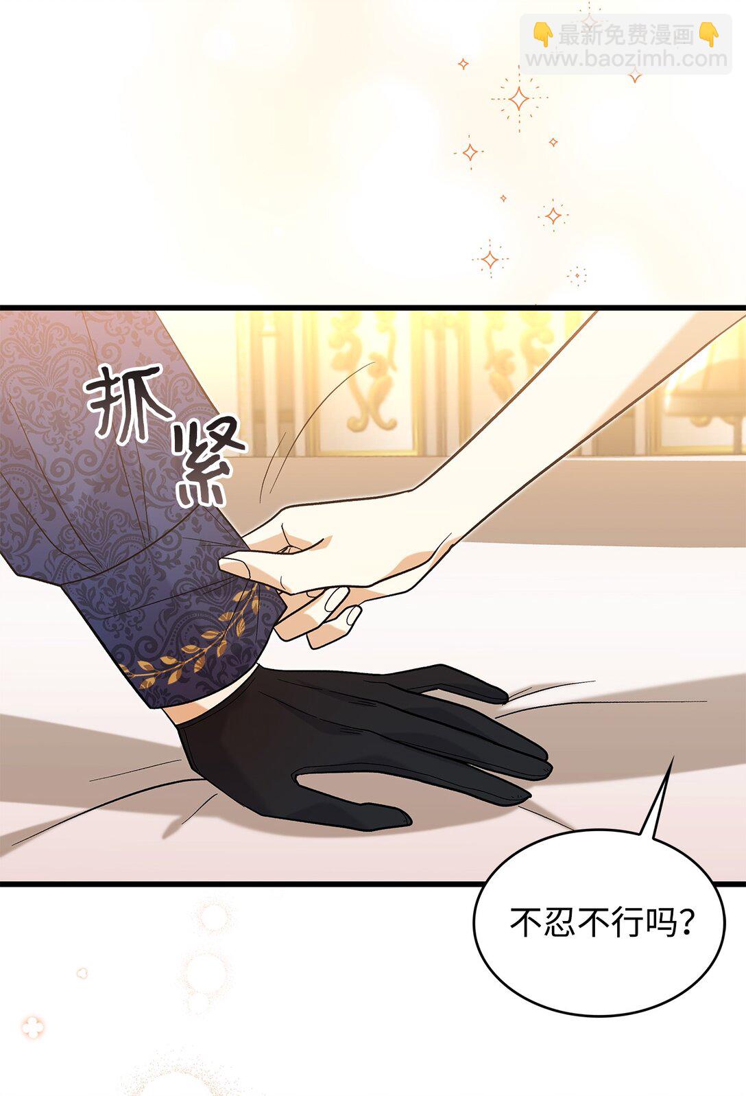 34 假装生病41