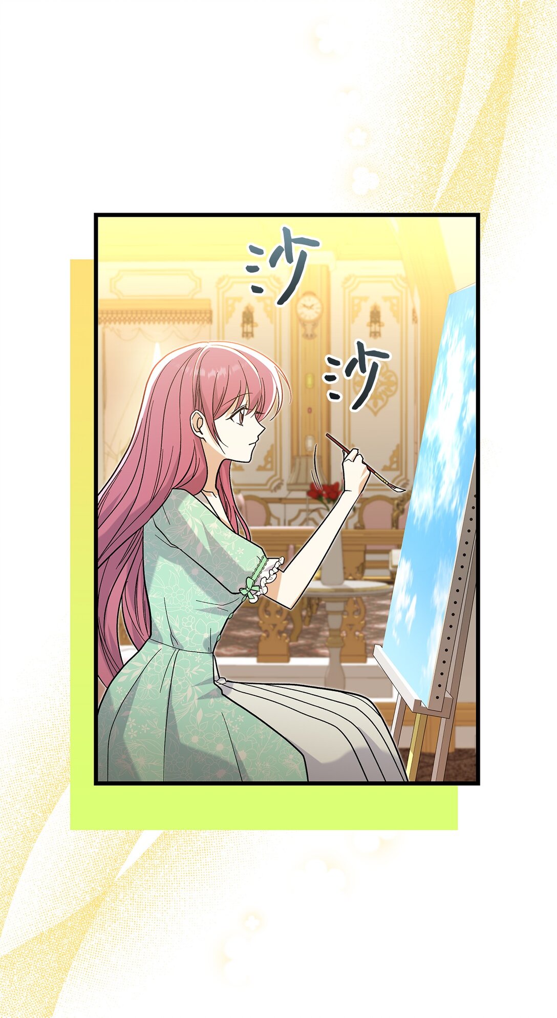34 假装生病55