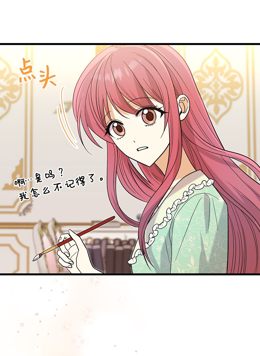 34 假装生病61