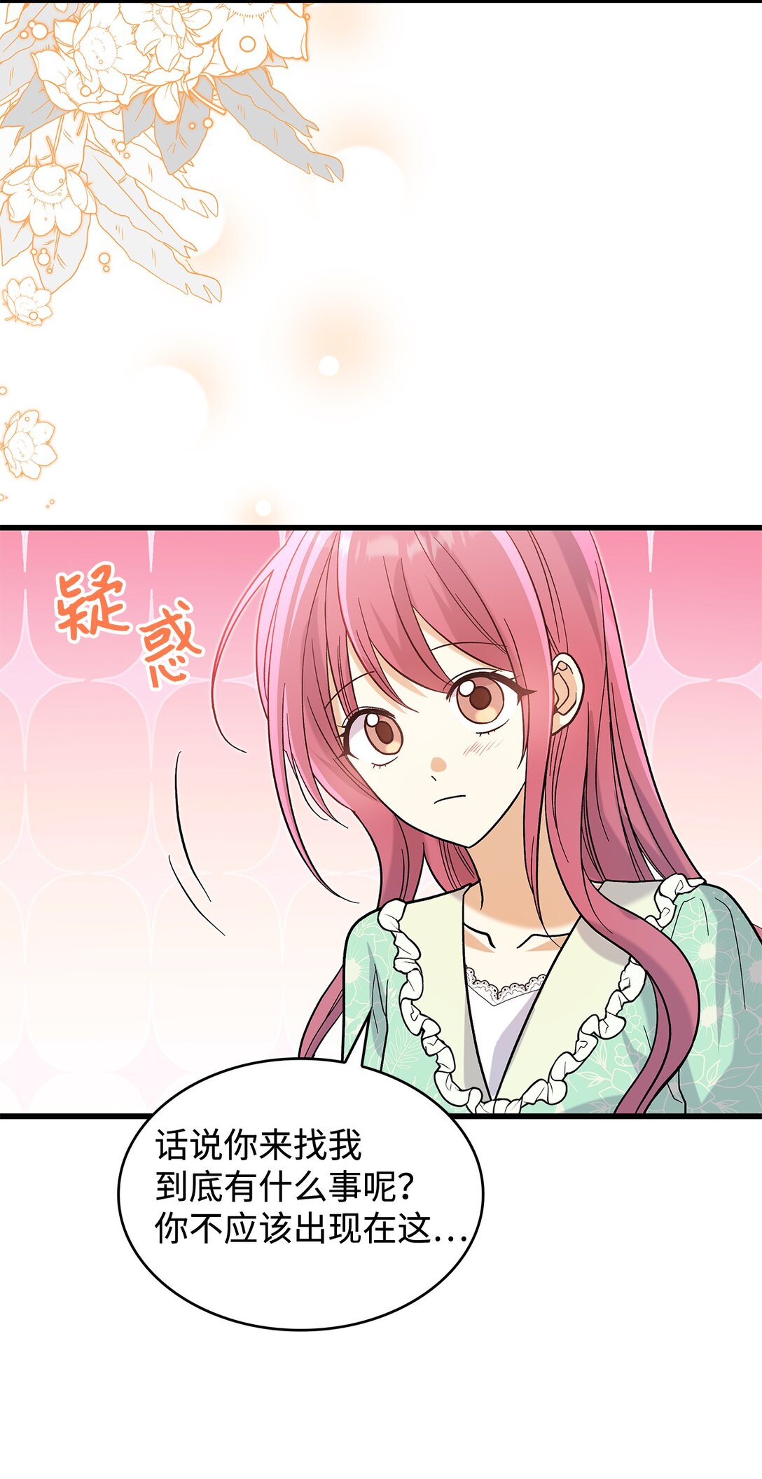 34 假装生病70