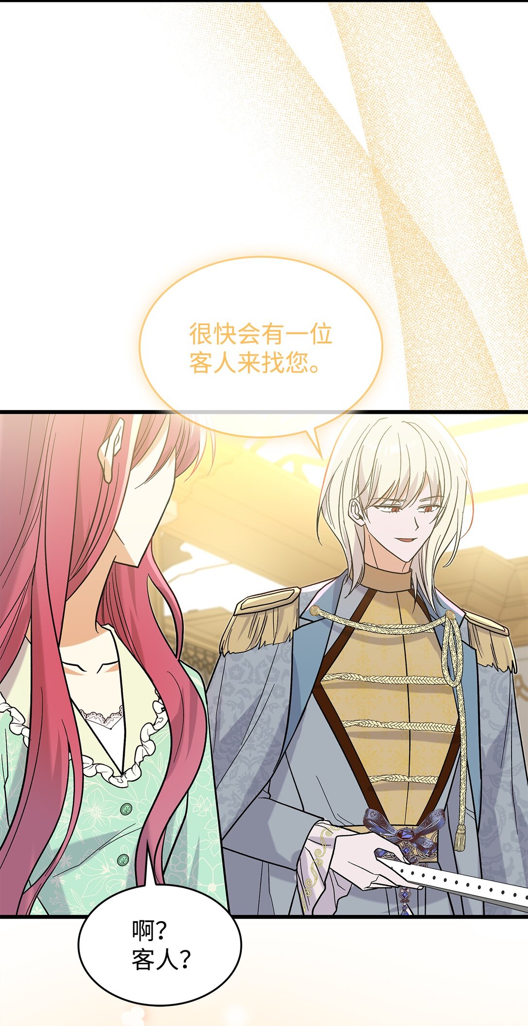 34 假装生病74