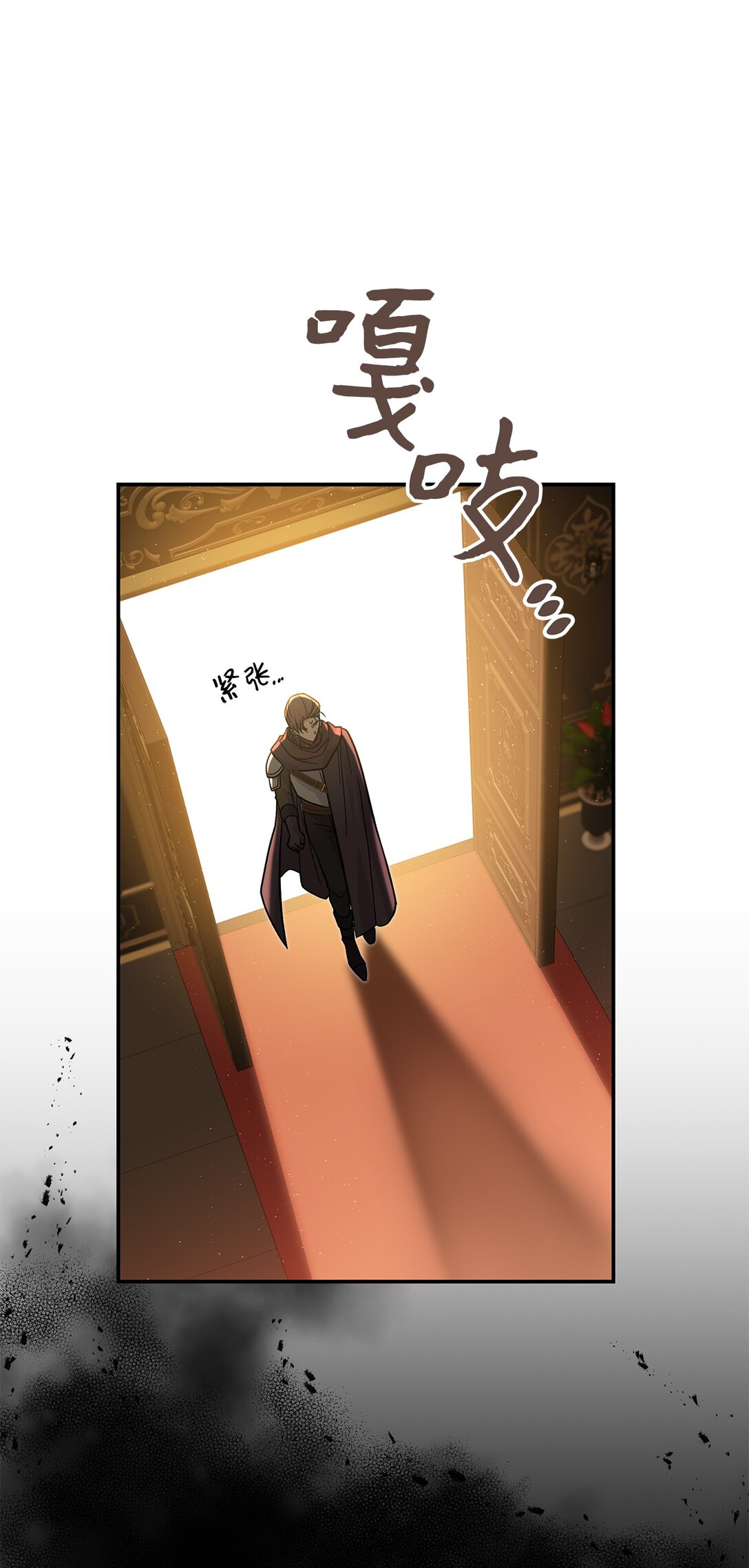 35 带公主殿下走30