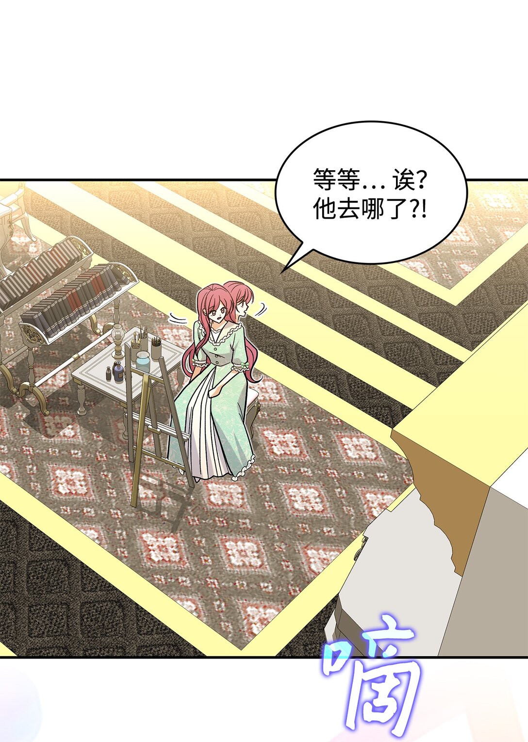 35 带公主殿下走5