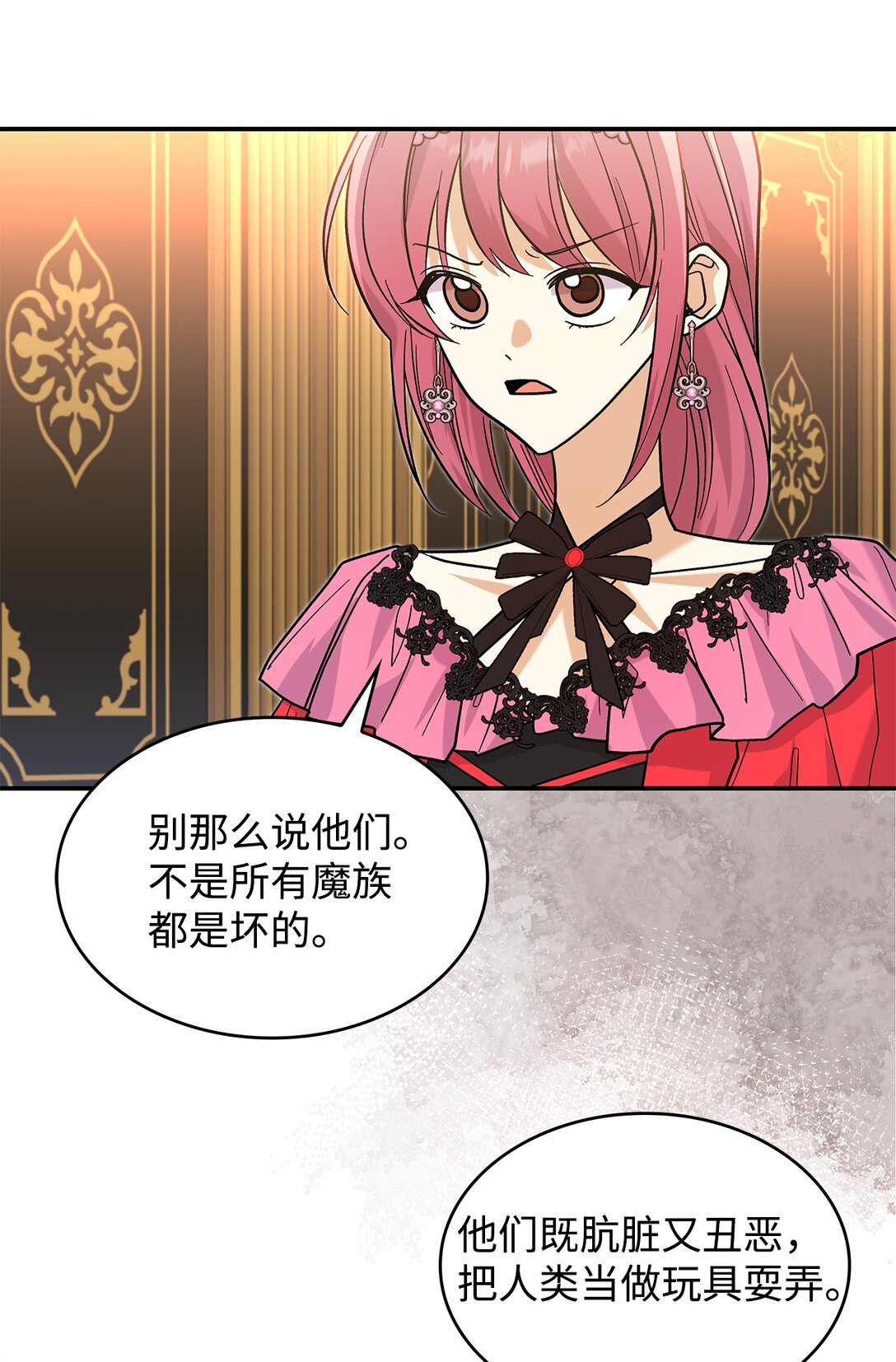 35 带公主殿下走70