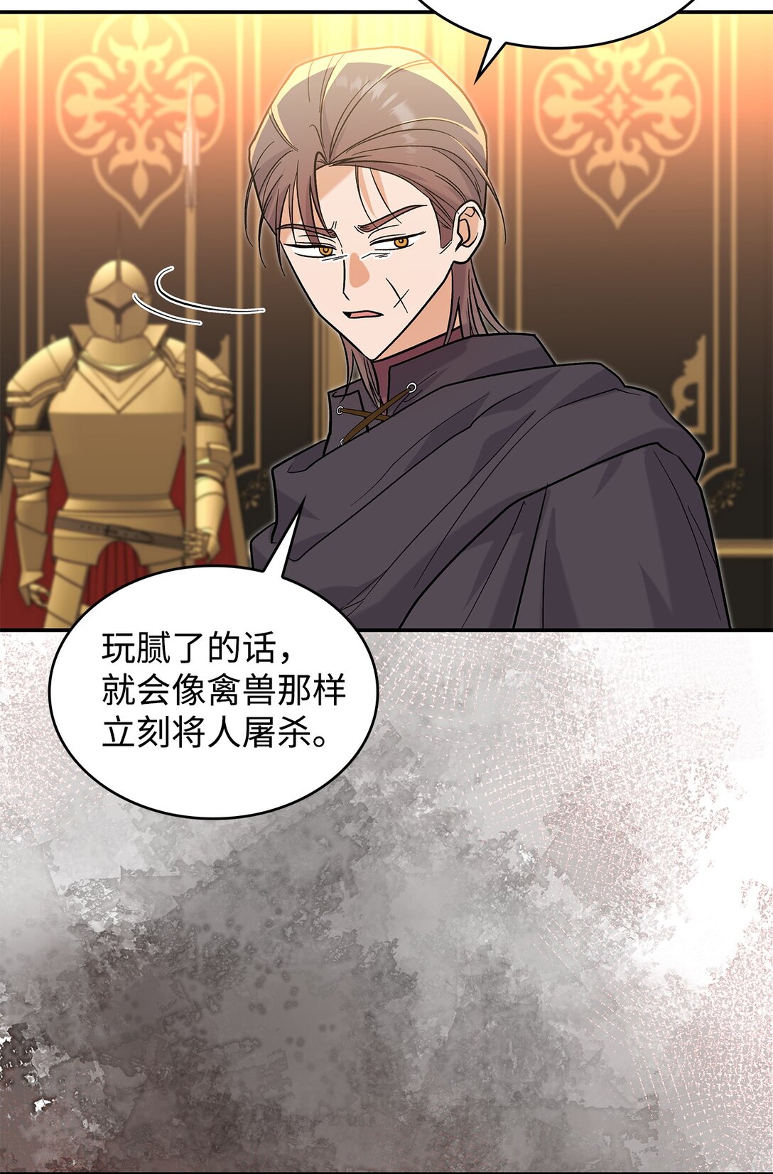 35 带公主殿下走71